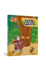 Tom and Jerry Tales