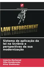 Sistema de aplicacao da lei na Ucrania e perspectivas da sua modernizacao