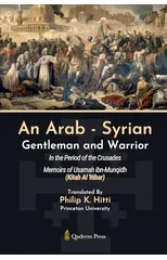 An Arab - Syrian Gentleman and Warrior - In the Period of the Crusades