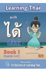 Learning Thai with d?ai ได้ Book I - Secrets 1-14