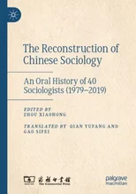 The Reconstruction of Chinese Sociology