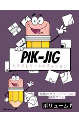 Pik-Jig - 大人のためのアクティビティブック - グリッドベース