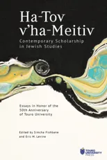Ha-Tov v’ha-Meitiv