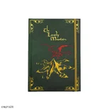 Hobbit Hardcover Notebook with foldable map