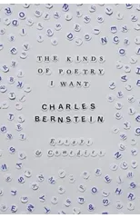 The Kinds of Poetry I Want
