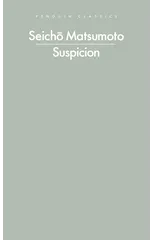 Suspicion