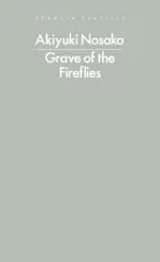 Grave of the Fireflies