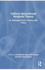 Chinese International Relations Theory