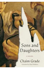 Sons and Daughters