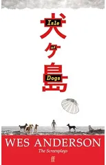 Isle of Dogs
