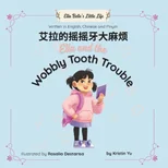 Ella and the Wobbly Tooth Trouble