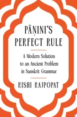 Panini's Perfect Rule