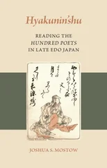Hyakunin’shu