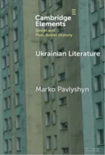 Ukrainian Literature