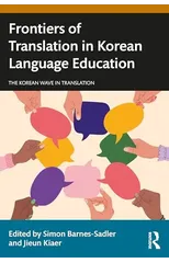 Frontiers of Translation in Korean Language Education