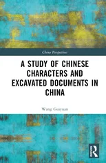A Study of Chinese Characters and Excavated Documents in China