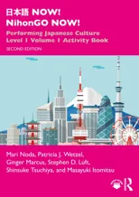 ??? NOW! NihonGO NOW!