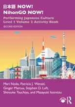 ??? NOW! NihonGO NOW!