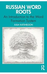 Russian Word Roots