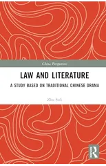 Law and Literature