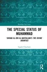 The Special Status of Muhammad