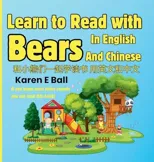 Learn To Read With Bears In English And Chinese