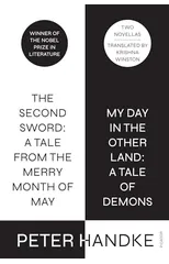 The Second Sword
