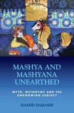 Mashya and Mashyana Unearthed