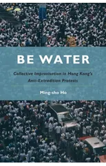 Be Water