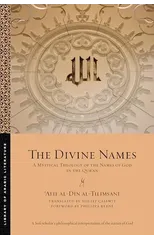 The Divine Names