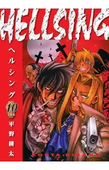 Hellsing Volume 10 (Second Edition)