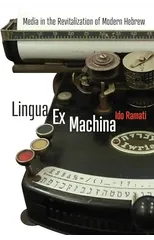 Lingua Ex Machina