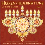 Hebrew Illuminations 16-Month 2025-2026 Wall Calendar