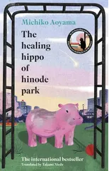 The Healing Hippo Of Hinode Park