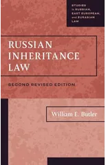 Russian Inheritance Law