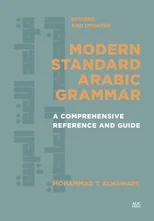 Modern Standard Arabic Grammar, Revised and Updated