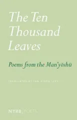 The Ten Thousand Leaves
