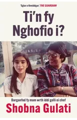 Ti’n fy Nghofio i?