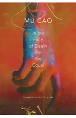In the Face of Death We Are Equal