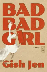 Bad Bad Girl
