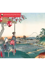 Japanese Woodblocks Mini Wall Calendar 2026 (Art Calendar)