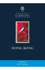 Hong Kong Stamp Catalogue 7th Edition