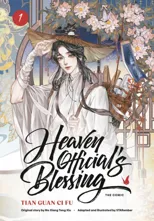 Heaven Official’s Blessing (The Comic), Volume 1