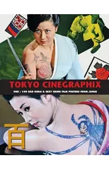 Tokyo Cinegraphix 2