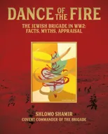 Dance of the Fire