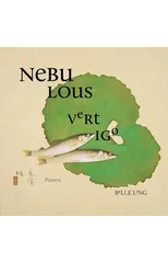 Nebulous Vertigo