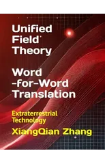 Unified Field Theory (Word-for-Word Translation)
