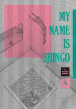 My Name Is Shingo