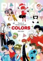 The Art of Rumiko Takahashi