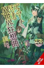 Death March to the Parallel World Rhapsody, Vol. 23 (light novel)
